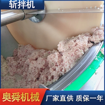 肉類高速斬拌機(jī) 盆式肉泥斬拌機(jī) 蝦泥丸子變頻斬拌嫩化機(jī)